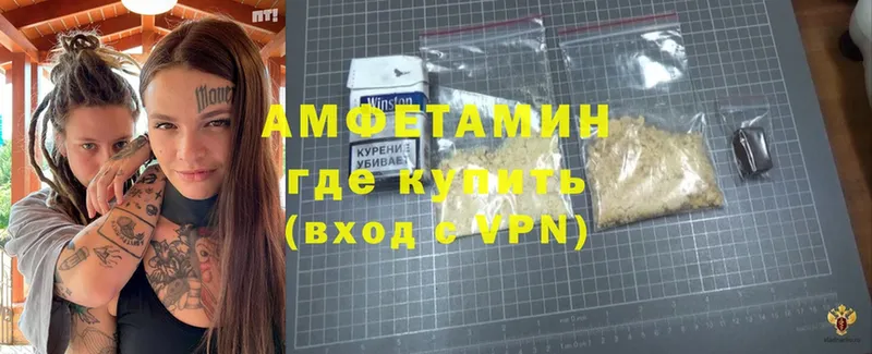 Amphetamine VHQ Старый Оскол