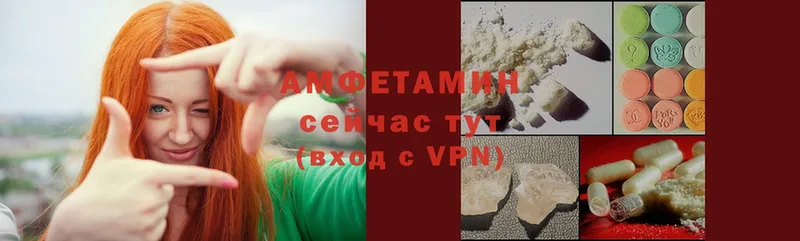 MEGA рабочий сайт  Старый Оскол  АМФЕТАМИН VHQ 