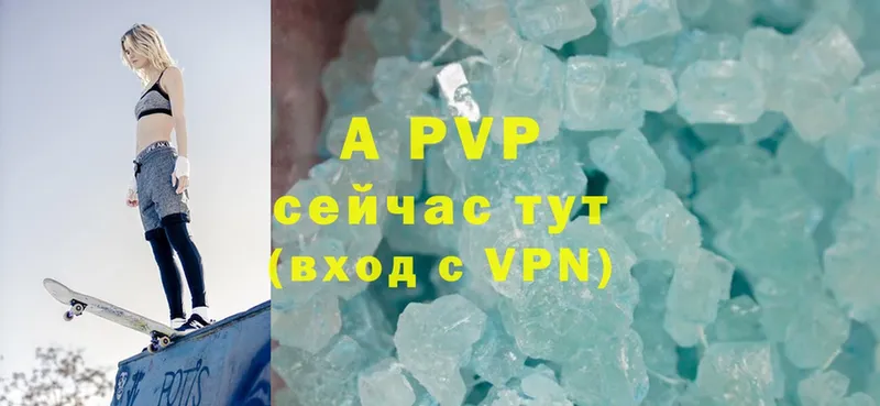 Alpha-PVP СК КРИС  Старый Оскол 