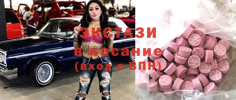 купить наркоту  Старый Оскол  Ecstasy louis Vuitton 